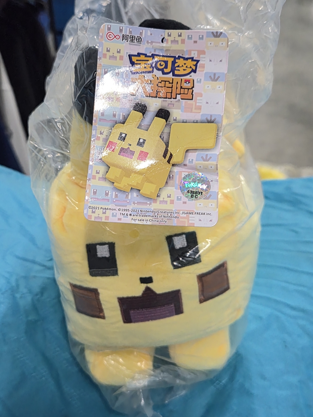 Minecraft Pokémon Pikachu Plush - Yellow